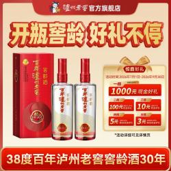 泸州老窖 百年窖龄酒 浓香型白酒  光瓶装 500mL 38度
