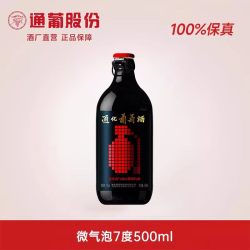 通化葡萄酒 山萄萄甜型起泡酒