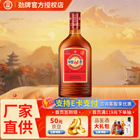 劲牌 劲酒 35度 520mL 1瓶