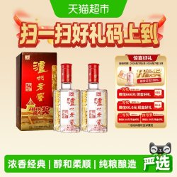 泸州老窖 六年窖头曲 52%vol 浓香型白酒