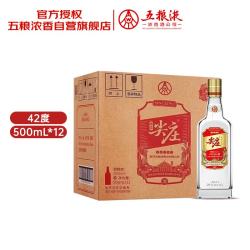 五粮液 尖庄酒绵柔大光1911 50度浓香型白酒 500ml*12瓶整箱