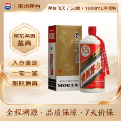 茅台 2023年 飞天 酱香型白酒 53度 1000ml 单瓶装