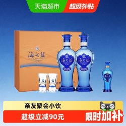 洋河 海之蓝 蓝色经典 42%vol 浓香型白酒