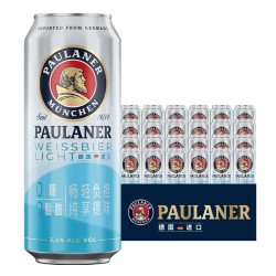 保拉纳 小麦白啤酒