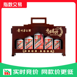 茅台 贵州茅台酒 53度酱香型白酒 200ml+100ml*2+50ml*2 礼盒装