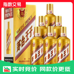 茅台 金王子 53%vol 酱香型白酒 500ml*6瓶 整箱装