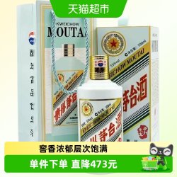 茅台 癸卯兔年 生肖纪念酒 2023年 53%vol 酱香型白酒 500ml 单瓶装