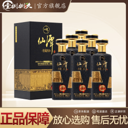 潭酒 仙潭窖藏510 53度 酱香型白酒 500mL*6瓶