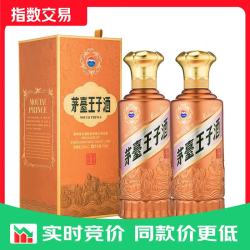 茅台 王子系列 酱香型白酒 53度 500mL*2瓶