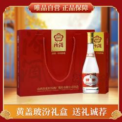 汾酒 黄盖玻汾 53%vol 清香型白酒 475ml*4瓶 整箱装