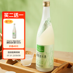 1号会员店 酒粕浊米酒 20%酒粕添加 低度微醺 糯米酒 720ml*1瓶
