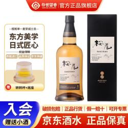 樱尾 山崎 700ml日本单一麦芽威士忌 日本原瓶威士忌洋酒 樱尾单一麦芽威士忌