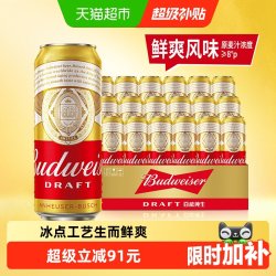 百威 啤酒  1x18x500ml 包装 500ml