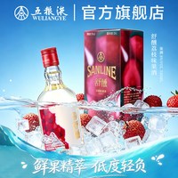 移动端：五粮液 舒醺荔枝果酒女士甜酒8度330mL微醺