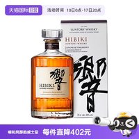 移动端：三得利 HIBIKI 響 和风醇韵 调和 日本威士忌 43%vol 700ml