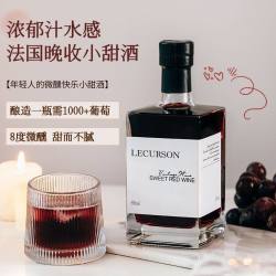菲特瓦 法国红酒低度数微醺甜型露颂晚收红葡萄酒500ml