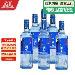 永丰牌 纯粮酿造 清香型白酒  礼盒装 500mL 42度