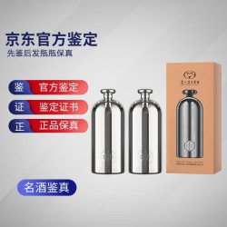 茅台 宴请 茅台不老酒  礼盒装