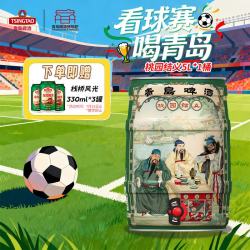 青岛啤酒 桃园结义 5L