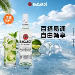百加得 40%vol 白朗姆酒 500ml