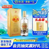 汾酒 吉祥 53%vol 清香型白酒 475ml 单瓶装