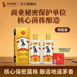 碧春 高度 酱香型白酒  整箱装 53%vol 500mL