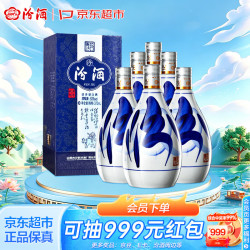 汾酒 青花20 53%vol 清香型白酒 375ml*6瓶 整箱装