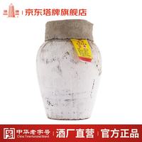 塔牌 香雪酒10kg坛装黄酒甜型糯米黄酒花雕酒绍兴20斤手工冬酿黄酒