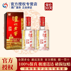 泸州老窖 景芝 一品景芝 蓝淡雅 山东名酒 芝麻香型白酒