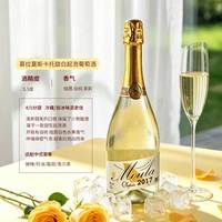 移动端：慕拉 moscato莫斯卡托起泡酒葡萄酒甜型气泡酒果酒低度甜酒甜白葡萄酒 经典起泡酒 单支