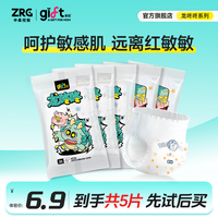 Gift 龙咚咚拉拉裤试用装5片婴幼儿轻薄尿不湿 纸尿裤 L码 试用装 5片