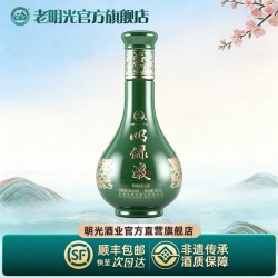 老明光 白酒