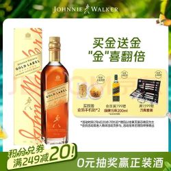 尊尼获加 斜标 苏格兰 调和威士忌 40%vol 750ml