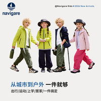 navigare 意大利小帆船 儿童冲锋衣三合一外套