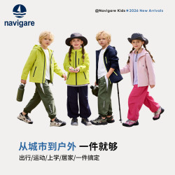 navigare 意大利小帆船 儿童冲锋衣三合一外套