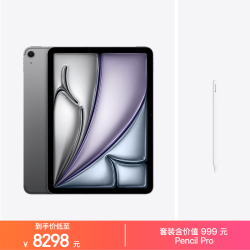 Apple iPad Air 11英寸 M4芯片 2026年新款 平板电脑(128G