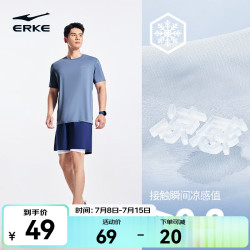 鸿星尔克 t恤男