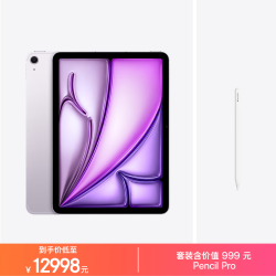 Apple iPad Air 11英寸 M4芯片 2026年新款 平板电脑(1T