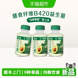 新希望 活润轻食瓶酸奶 340g*3瓶+340g*5瓶+340g*8瓶