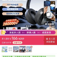 弱水时砂 寒武纪降噪头戴式耳机主动无线蓝牙专业游戏电竞