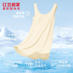 Hodo 夏季宽松短袖睡裙