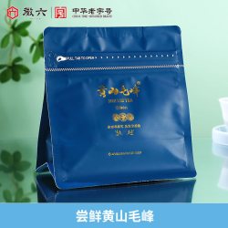徽六 2026新茶上市徽六黄山毛峰春茶绿茶茶叶古法30g