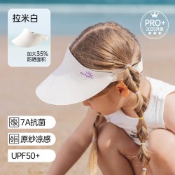 欧孕 儿童防晒帽宝宝婴儿户外遮阳帽男童女童无痕鸭舌帽夏季太阳帽