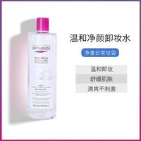 移动端：蓓昂斯 卸妆水女油正品官方品牌脸部眼唇敏感肌液深层温和清洁毛孔