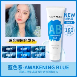 谷茉固色护发素染发后锁色补色染色去黄粉色红色紫色蓝色灰色发膜