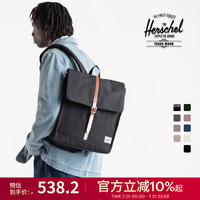Herschel Supply Herschel赫行CITY系列双肩包16L大容量男士旅行通勤学生书包电脑包背包