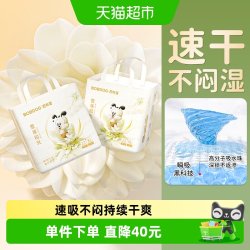 巴布豆 雪域极光2包装