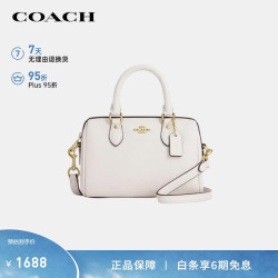 COACH 女士手提波士顿包 CW328