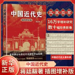 万历十五年 精装 黄仁宇 中华书局正版 中国通史历史读物新华书店