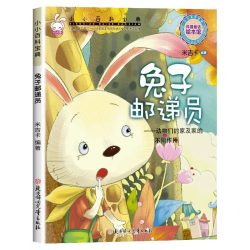 中国名家获奖儿童绘本幼儿园亲子读物3-6-7岁故事书籍老师推荐早教启蒙图画书小班中班大班幼儿阅读兔子先生